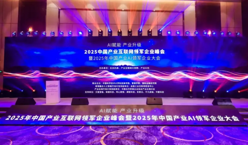 電子網新聞轉發圖1.jpg 電子網新聞轉發圖1.jpg